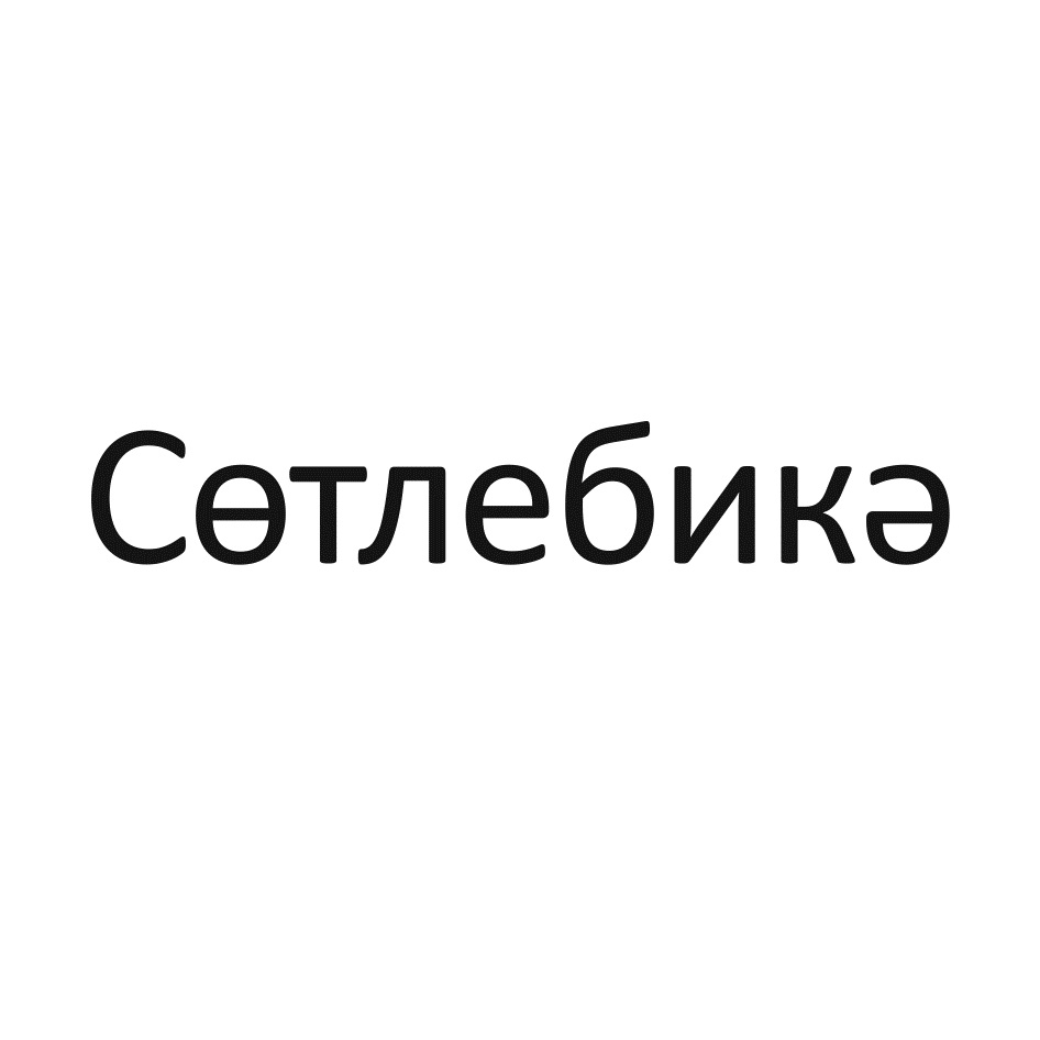 АО «МИЛКОМ» — Удмуртская Республика — ОГРН 1021801591580, ИНН 1834100340 —  адрес, контакты, гендиректор | РБК Компании