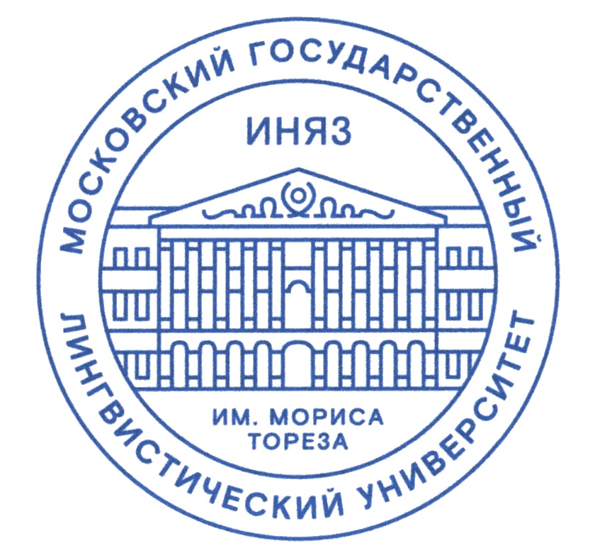 Логотип мглу для презентации