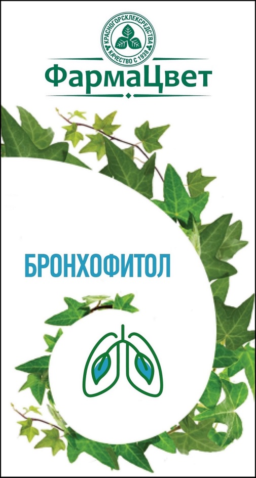 БРОНХОФИТОЛ ФАРМАЦВЕТ КРАСНОГОРСКЛЕКСРЕДСТВА