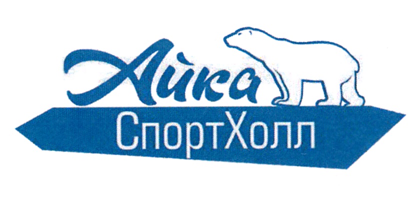 АЙКА