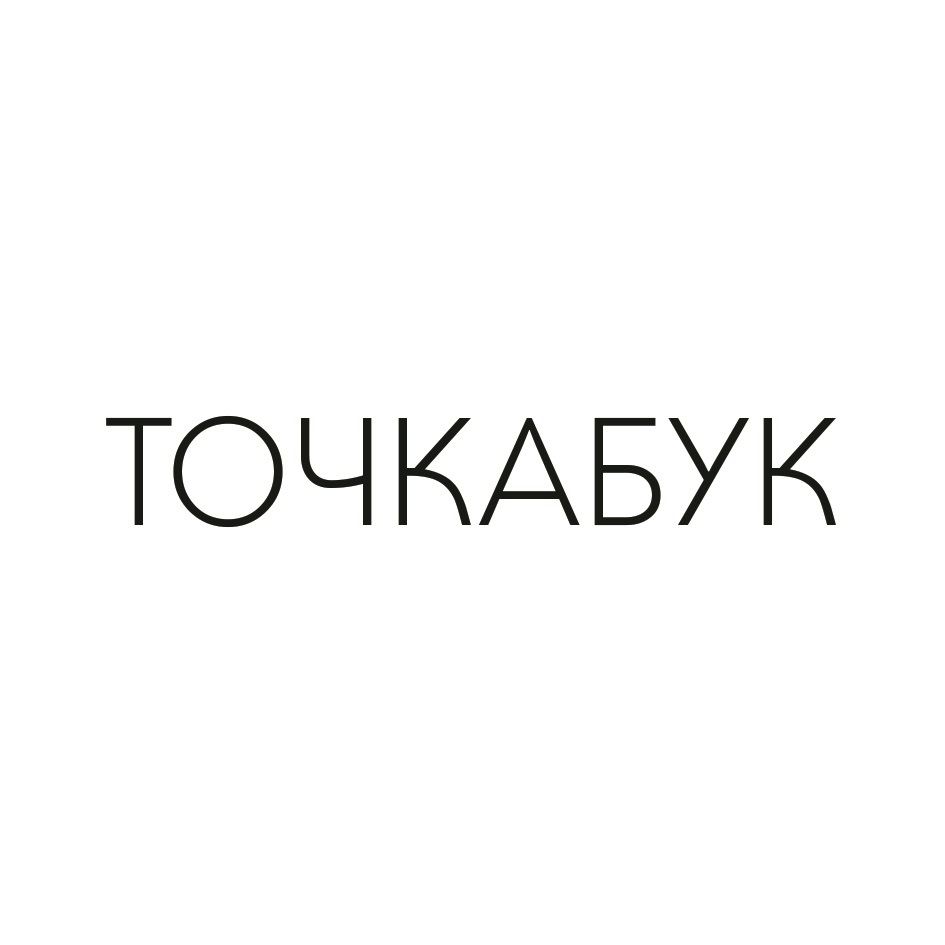 ООО «Издательский Дом «Проф-Пресс» — Ростовская область — ОГРН  1026103714493, ИНН 6165089795 — адрес, контакты, гендиректор | РБК Компании