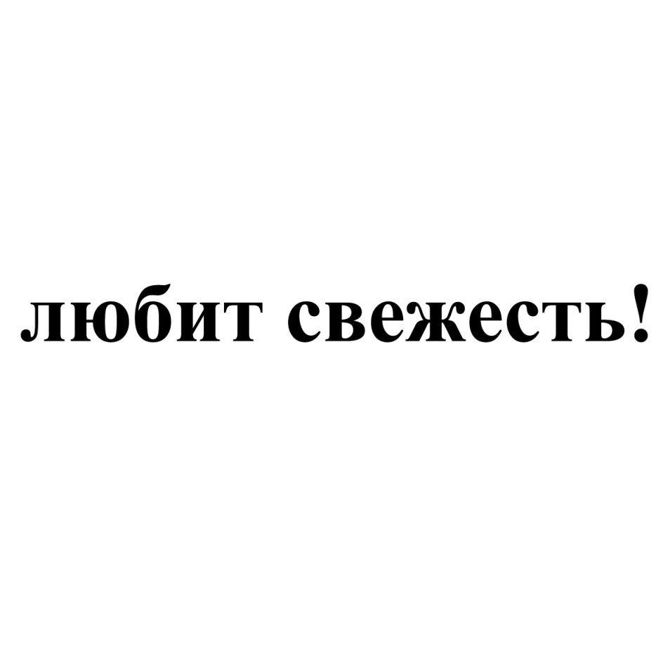 ООО «СПАР Миддл Волга» — Нижегородская область — ОГРН 1055233077569, ИНН  5258056945 — адрес, контакты, гендиректор | РБК Компании