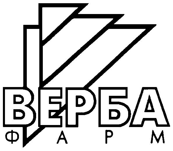 ВЕРБА