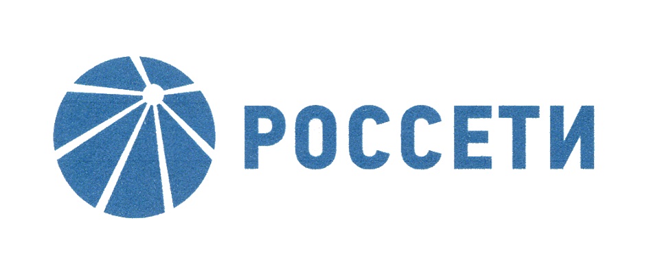 РОССЕТИ