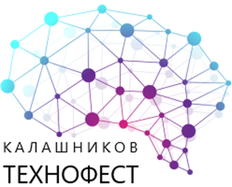 КАЛАШНИКОВ