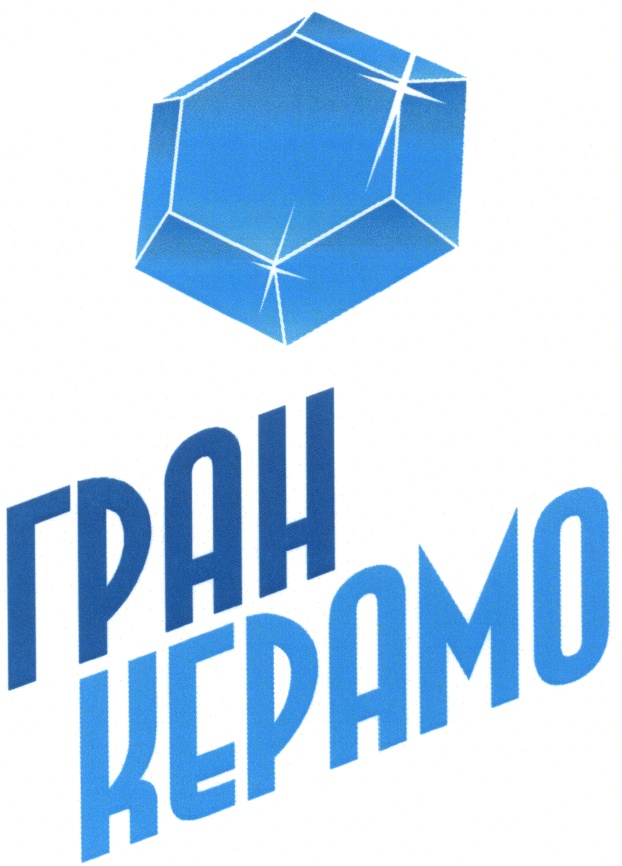 ГРАН КЕРАМО