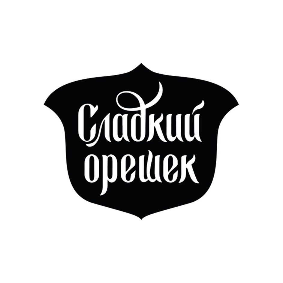 ООО «СЛАДКИЙ ОРЕШЕК» — Московская область — ОГРН 1047796247278, ИНН  7735503395 — адрес, контакты, гендиректор | РБК Компании