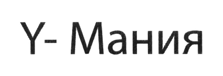 Мания это. Мания. Телеканал Мания. Маний. Москва Мания Издательство слово.