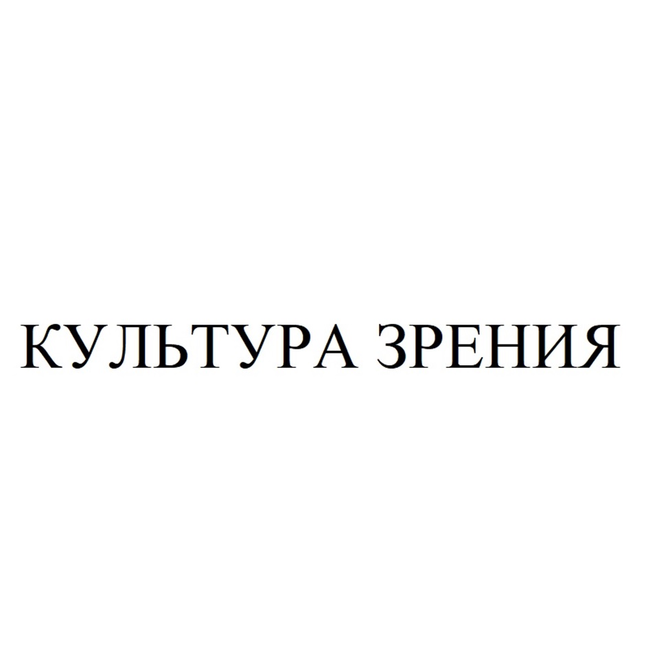 ООО «УРАЛНЕТ-ОПТИКА» — Свердловская область — ОГРН 1086659019072, ИНН  6659183702 — адрес, контакты, гендиректор | РБК Компании