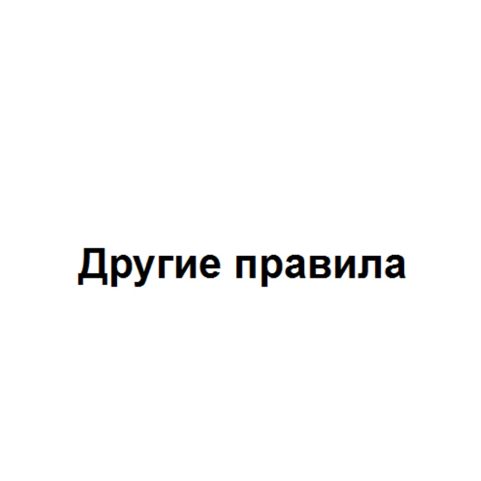 ООО «Т2 МОБАЙЛ» — г. Москва — ОГРН 1137746610088, ИНН 7743895280 — адрес,  контакты, гендиректор | РБК Компании