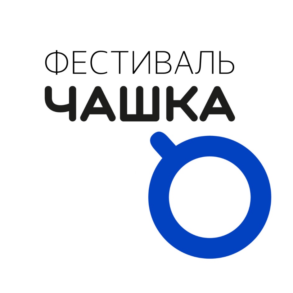 ООО «МЕЖДУНАРОДНЫЙ ДОМ ЧАЯ» — г. Москва — ОГРН 1157746645660, ИНН  7729467886 — адрес, контакты, гендиректор | РБК Компании