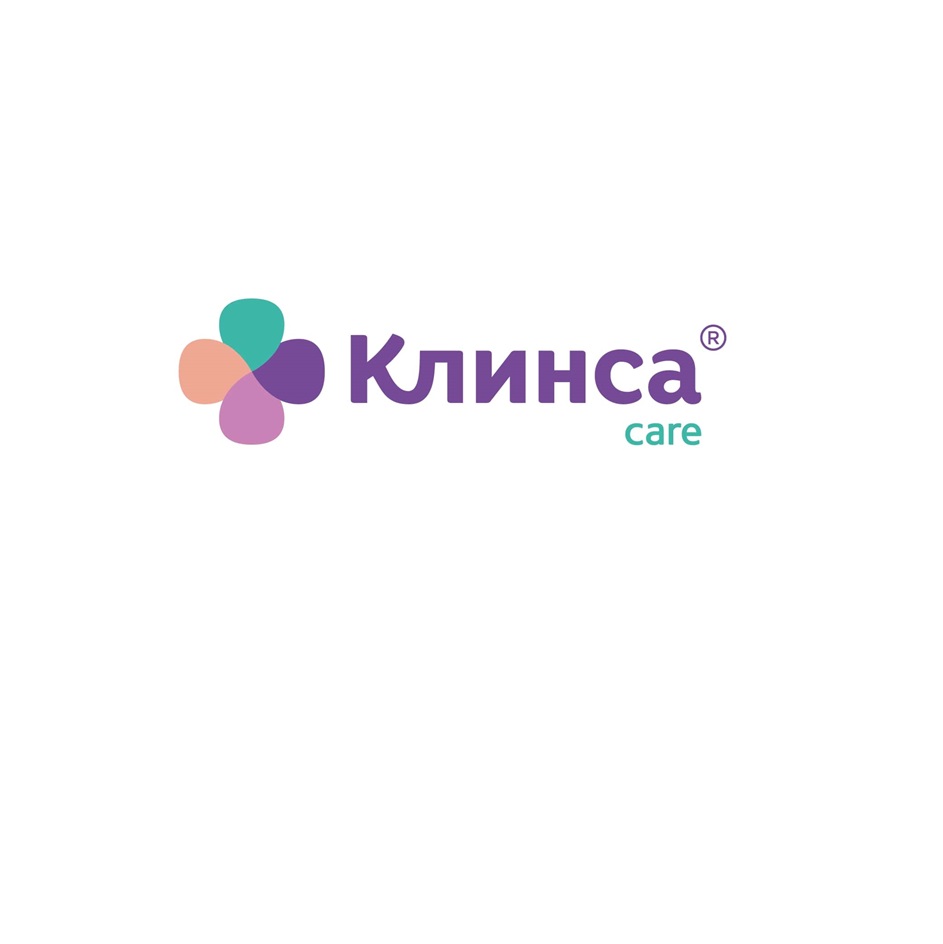 КЛИНСА