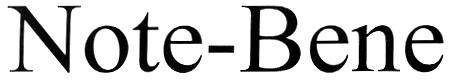 Нота бене. Note bene. Значок Нота Бене прописной. Символ Нота Бене в Word. Бэнэ.