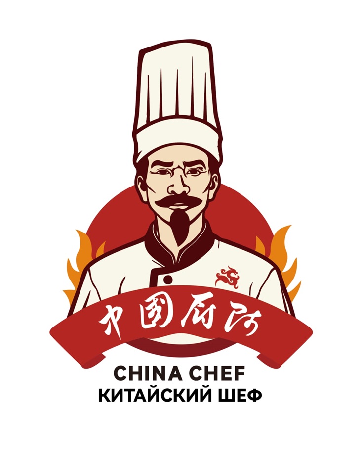 China chef hotsell
