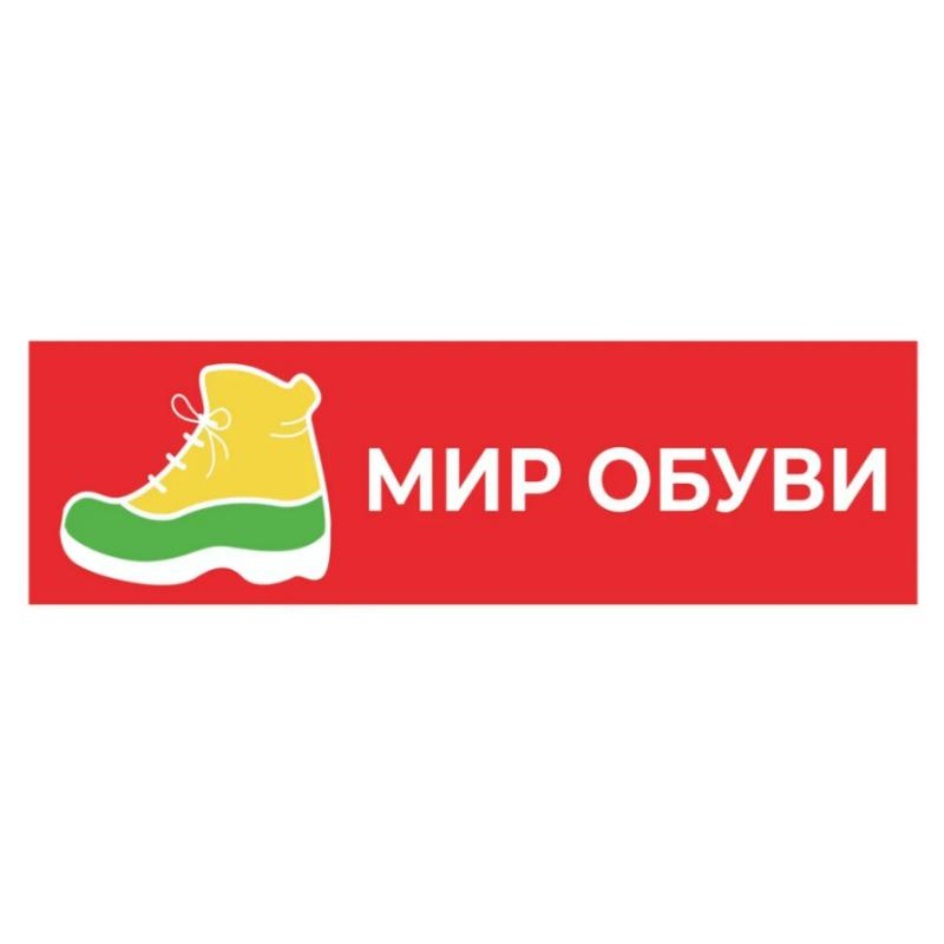 Мир обуви