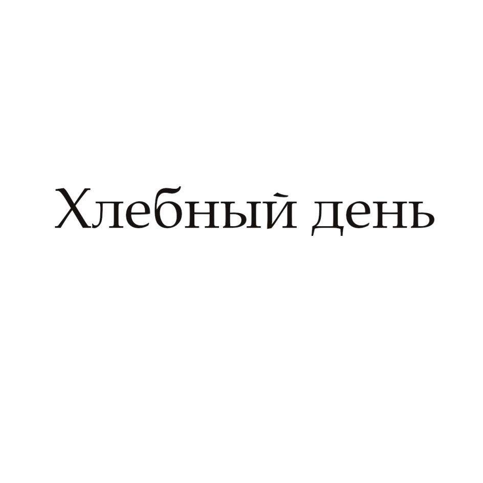 ОАО «КБК «ЧЕРЕМУШКИ» — г. Москва — ОГРН 1027700097358, ИНН 7728060368 —  адрес, контакты, гендиректор | РБК Компании