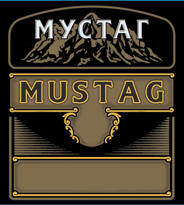 МУСТАГ MUSTAG