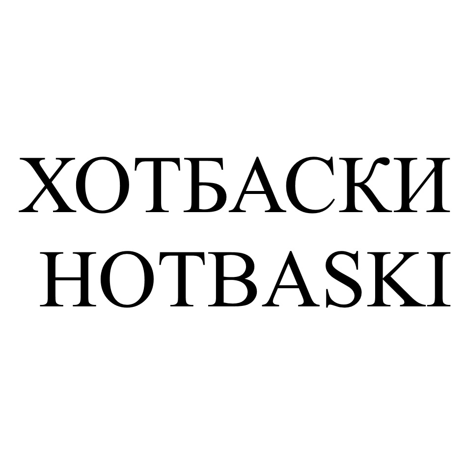 ООО «ФАБРИКА УРАЛЬСКИЕ ПЕЛЬМЕНИ» — Челябинская область — ОГРН  1137449005022, ИНН 7449116010 — адрес, контакты, гендиректор | РБК Компании