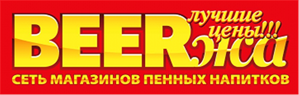 Купить Пиво Тольятти Круглосуточно