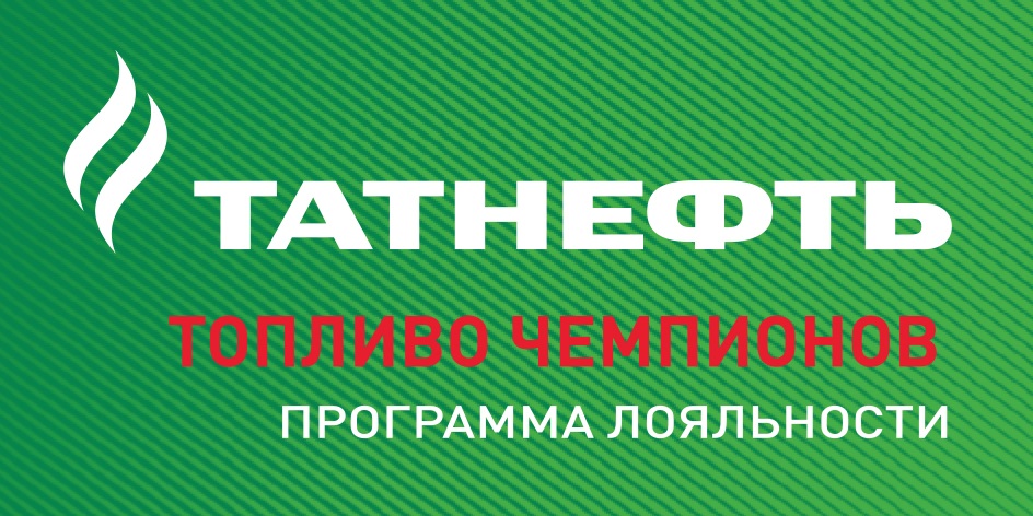 ПАО «ТАТНЕФТЬ» ИМ. В.Д. ШАШИНА — ОГРН 1021601623702, ИНН 1644003838 | РБК  Компании