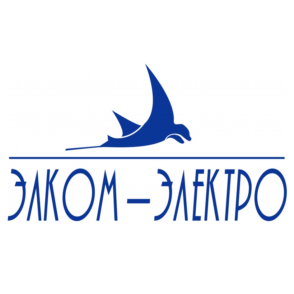 ЭЛКОМ - ЭЛЕКТРО ЭЛКОМ