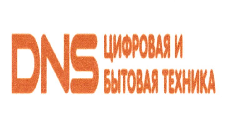 DNS