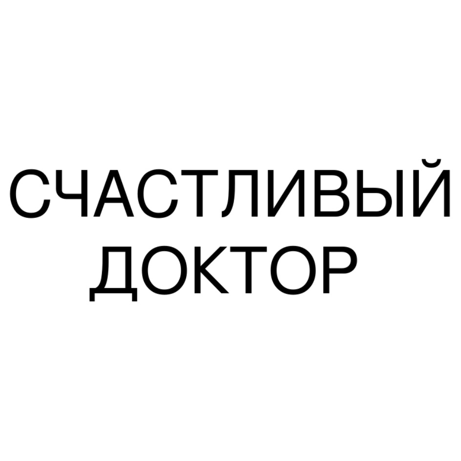 ООО «КЛУБ ЛАЗУРИТ» — г. Москва — ОГРН 1067746020759, ИНН 7727564620 —  адрес, контакты, гендиректор | РБК Компании