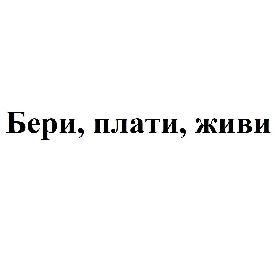 ООО «ТК ЛЕТО» — Ульяновская область — ОГРН 1137327001030, ИНН 7327067461 —  адрес, контакты, гендиректор | РБК Компании