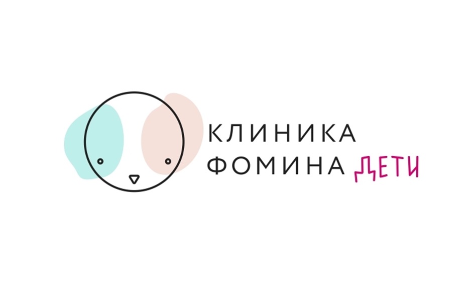 ФОМИНА