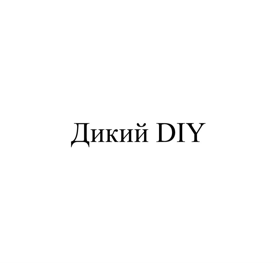 ООО «ВсеИнструменты.ру» — г. Москва — ОГРН 1117746646269, ИНН 7722753969 —  адрес, контакты, гендиректор | РБК Компании