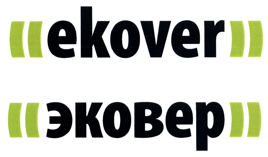 EKOVER ЭКОВЕР