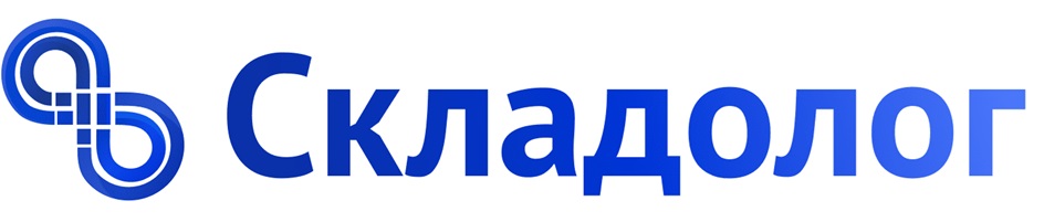 СКЛАДОЛОГ