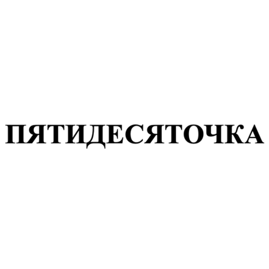 ООО «ФАРЛАЙТ» — г. Москва — ОГРН 1177746654656, ИНН 9715304363 — адрес,  контакты, гендиректор | РБК Компании