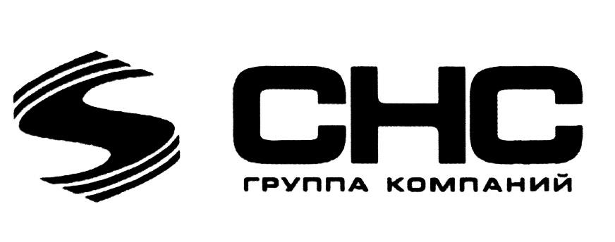 CHC СНС