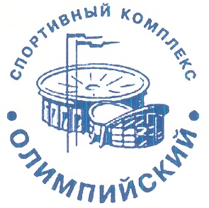 ОЛИМПИЙСКИЙ