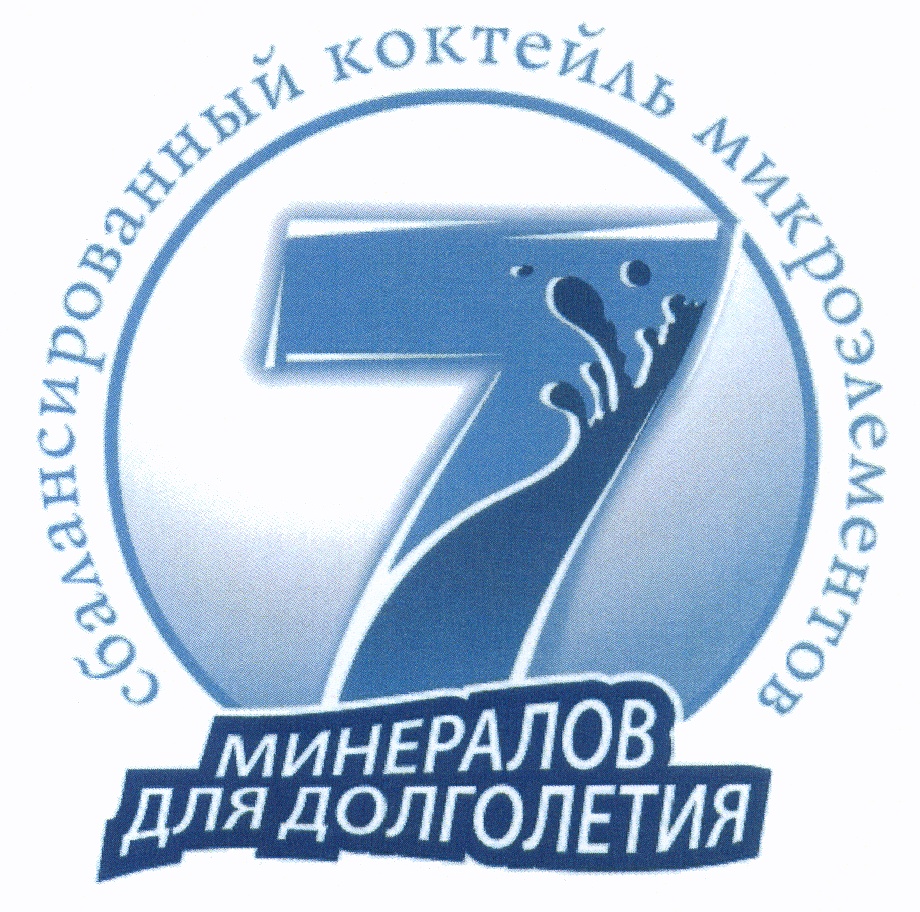 АО «КОМПАНИЯ РОСИНКА» — Липецкая область — ОГРН 1054800489226, ИНН  4822001318 — адрес, контакты, гендиректор | РБК Компании