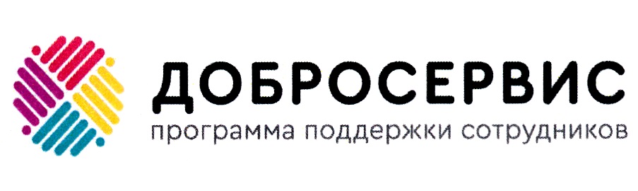 ДОБРОСЕРВИС