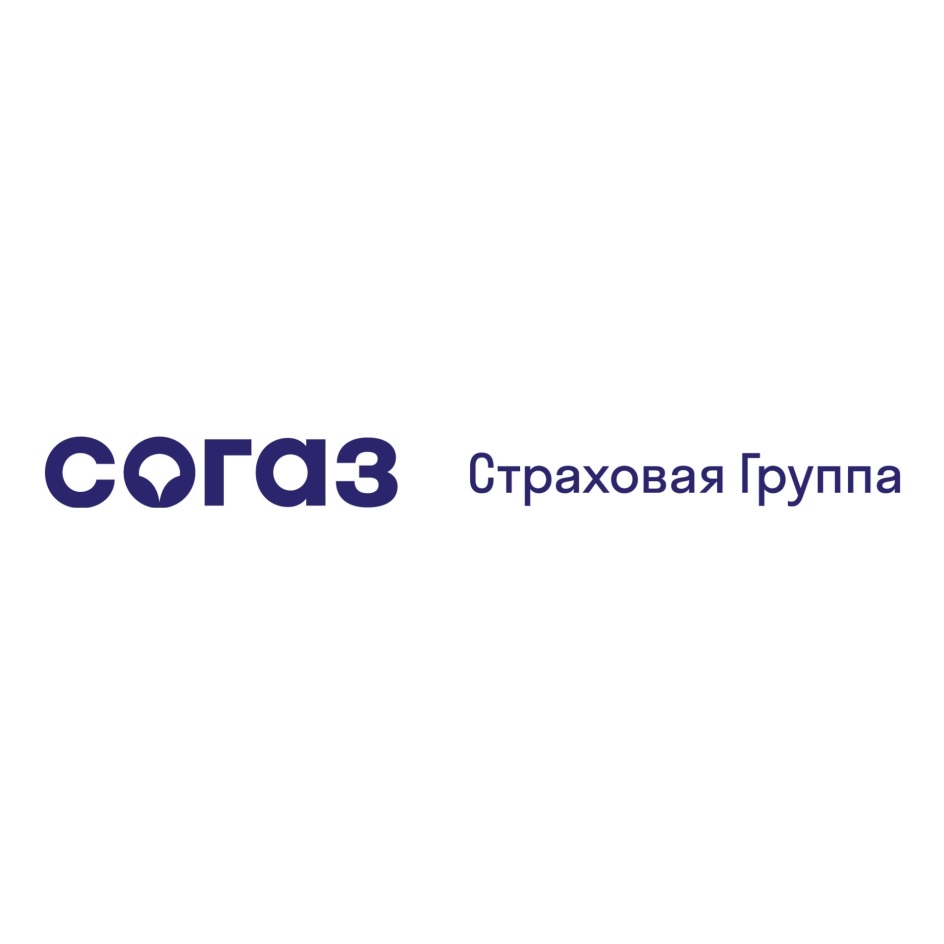 АО «СОГАЗ» — г. Москва — ОГРН 1027739820921, ИНН 7736035485 — адрес,  контакты, гендиректор | РБК Компании