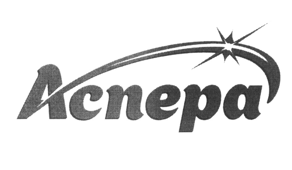 АСПЕРА