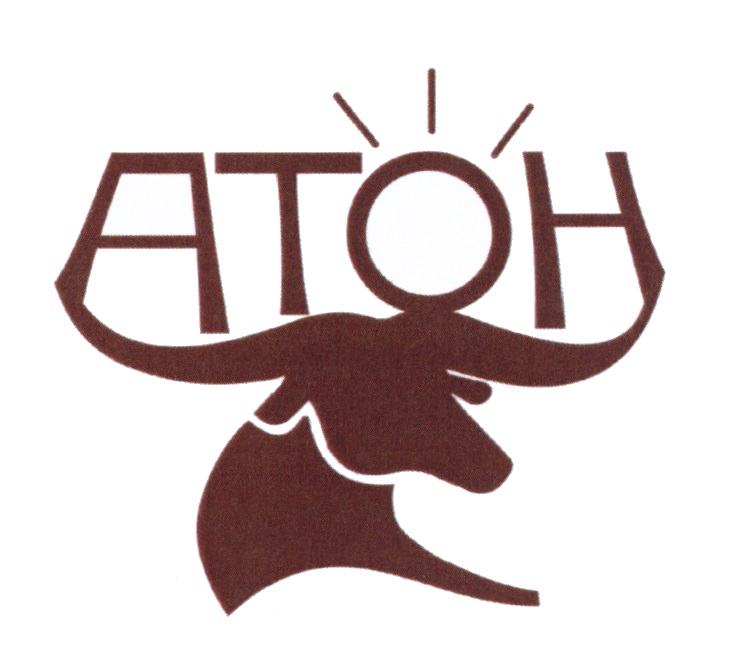 АТОН ATOH