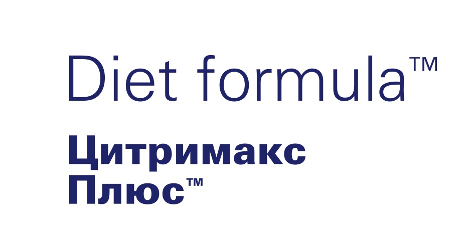 DIET FORMULA ЦИТРИМАКС ПЛЮС
