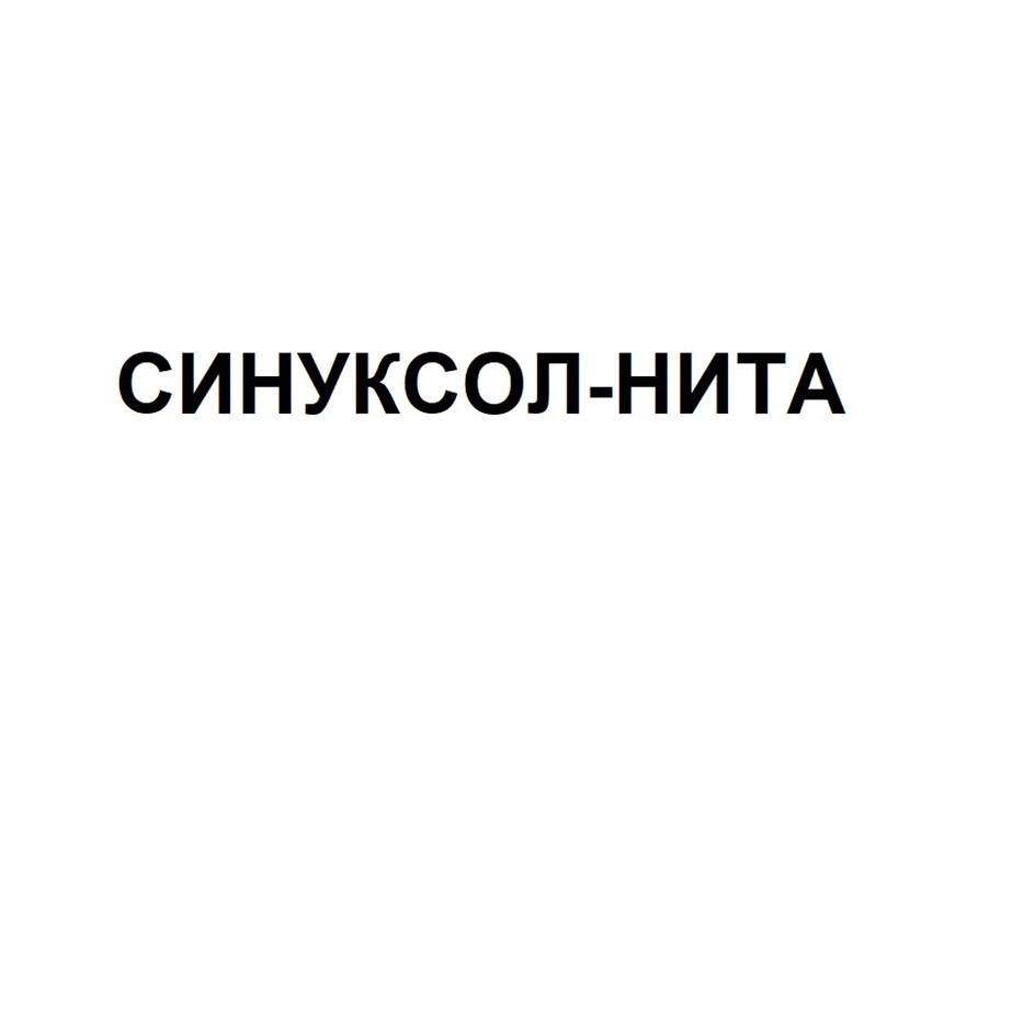 ООО «НИТА-ФАРМ» — Саратовская область — ОГРН 1146450003380, ИНН 6452109727  — адрес, контакты, гендиректор | РБК Компании