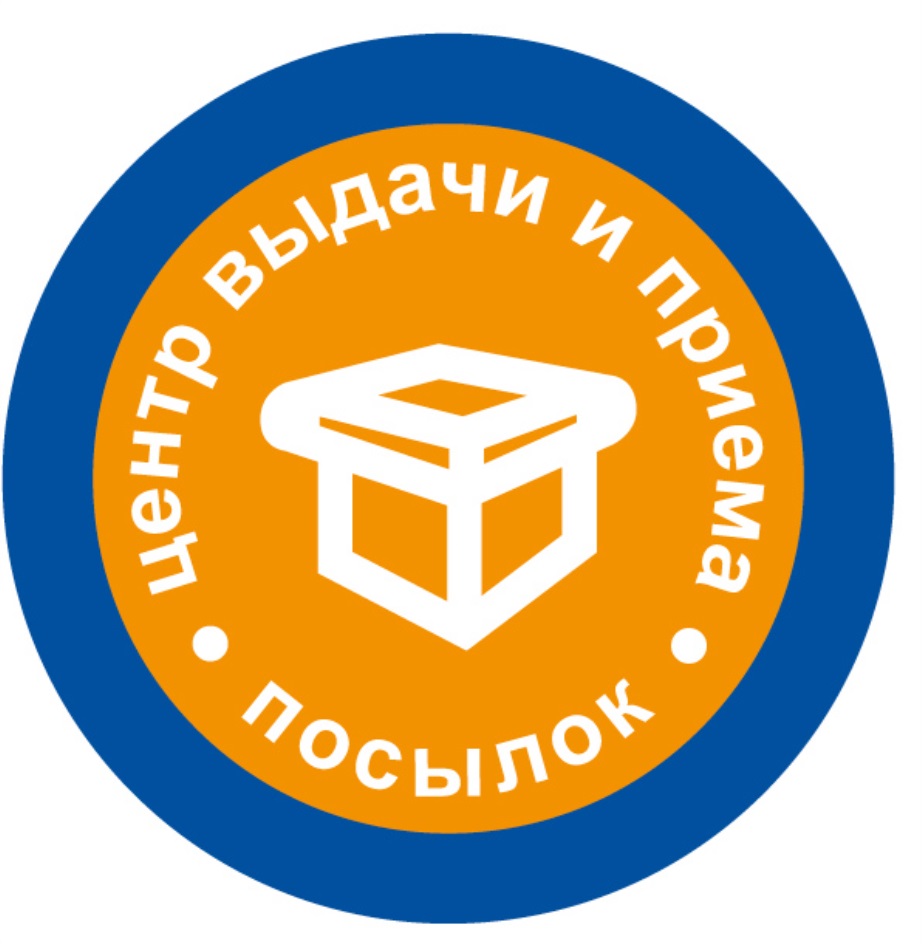 АО «ПОЧТА РОССИИ» — г. Москва — ОГРН 1197746000000, ИНН 7724490000 — адрес,  контакты, гендиректор | РБК Компании