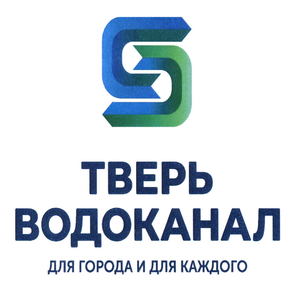 ООО «Тверь Водоканал» — Тверская область — ОГРН 1056900217989, ИНН  6901093516 — адрес, контакты, гендиректор | РБК Компании