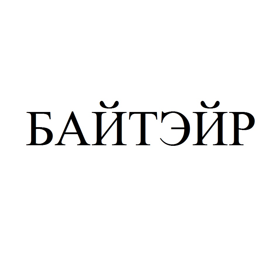 ООО «ПСК ФАРМА» — Московская область — ОГРН 1145010002037, ИНН 5010048402 —  адрес, контакты, гендиректор | РБК Компании