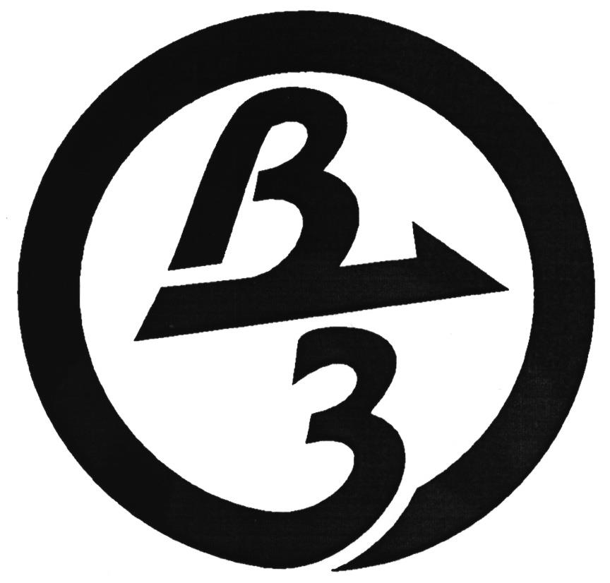 ВЗ