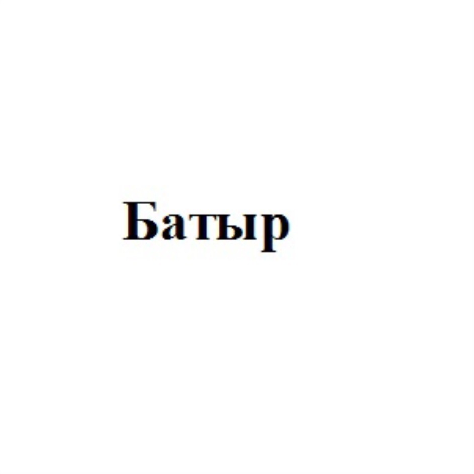 ООО «ФАБРИКА МОРОЖЕНОГО «СЛАВИЦА» — Республика Татарстан — ОГРН  1151650004175, ИНН 1650303854 — адрес, контакты, гендиректор | РБК Компании