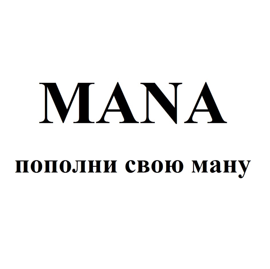 ООО «Камелот-А» — Томская область — ОГРН 1077017026580, ИНН 7017187800 —  адрес, контакты, гендиректор | РБК Компании