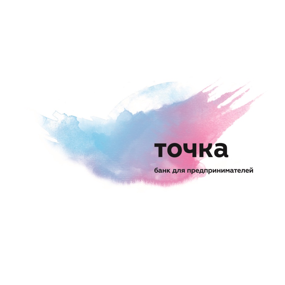 АО «ТОЧКА» — г. Москва — ОГРН 1187746637143, ИНН 9705120864 — адрес,  контакты, гендиректор | РБК Компании