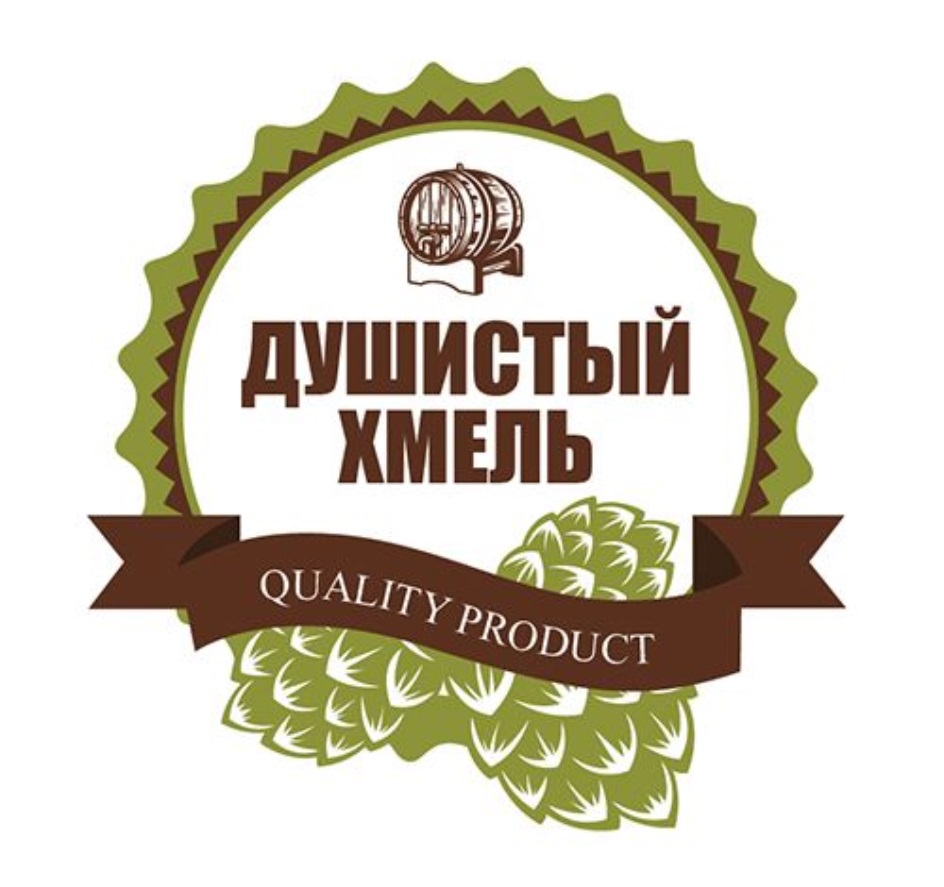 Торговая марка №646808 – ДУШИСТЫЙ ХМЕЛЬ QUALITY PRODUCT: владелец торгового  знака и другие данные | РБК Компании